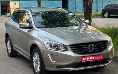 Volvo XC60 II, 2014 год, 2 650 000 рублей, 1 фотография