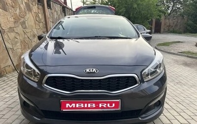 KIA cee'd III, 2015 год, 980 000 рублей, 1 фотография