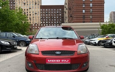 Ford Fiesta, 2007 год, 420 000 рублей, 1 фотография