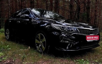 KIA Optima IV, 2018 год, 2 100 000 рублей, 1 фотография