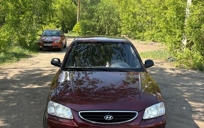 Hyundai Accent II, 2008 год, 450 000 рублей, 1 фотография