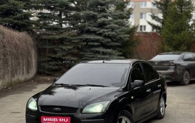 Ford Focus II рестайлинг, 2007 год, 245 000 рублей, 1 фотография