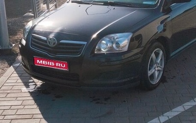 Toyota Avensis III рестайлинг, 2008 год, 675 000 рублей, 1 фотография