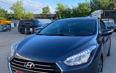 Hyundai i40 I рестайлинг, 2016 год, 1 350 000 рублей, 1 фотография