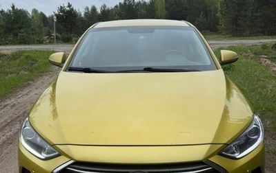 Hyundai Elantra VI рестайлинг, 2016 год, 1 400 000 рублей, 1 фотография
