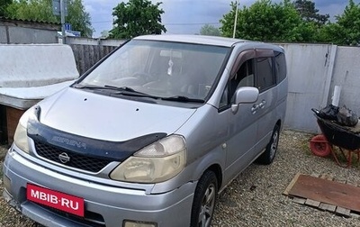 Nissan Serena II, 2000 год, 400 000 рублей, 1 фотография