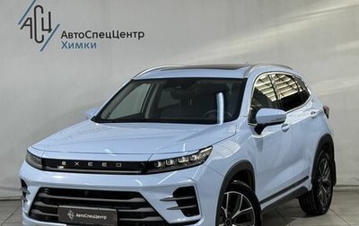 CheryExeed LX, 2023 год, 2 099 800 рублей, 1 фотография