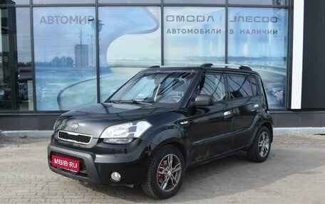 KIA Soul I рестайлинг, 2008 год, 694 000 рублей, 1 фотография