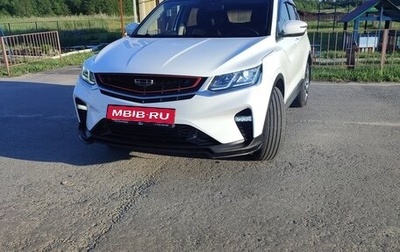 Geely Coolray I, 2020 год, 1 330 000 рублей, 1 фотография