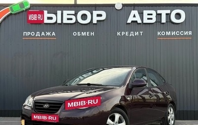 Hyundai Elantra IV, 2008 год, 570 000 рублей, 1 фотография