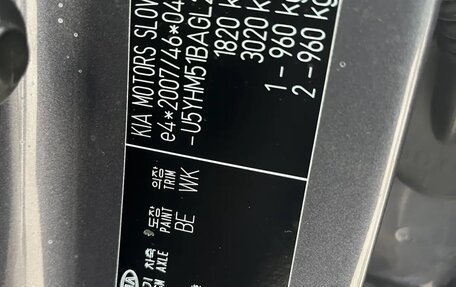 KIA cee'd III, 2015 год, 980 000 рублей, 11 фотография