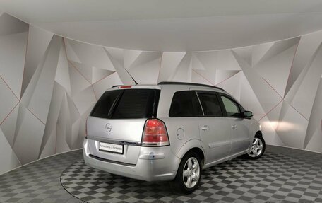 Opel Zafira B, 2006 год, 443 000 рублей, 2 фотография