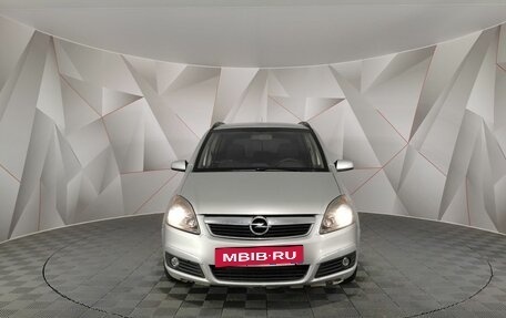 Opel Zafira B, 2006 год, 443 000 рублей, 7 фотография