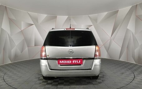 Opel Zafira B, 2006 год, 443 000 рублей, 8 фотография