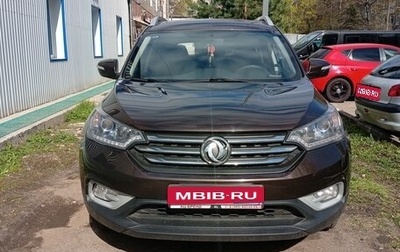 DongFeng AX7 I, 2017 год, 1 100 000 рублей, 1 фотография