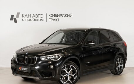 BMW X1, 2016 год, 2 100 000 рублей, 1 фотография