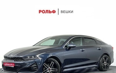 KIA K5, 2021 год, 2 647 000 рублей, 1 фотография