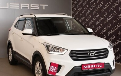 Hyundai Creta I рестайлинг, 2018 год, 1 730 000 рублей, 1 фотография