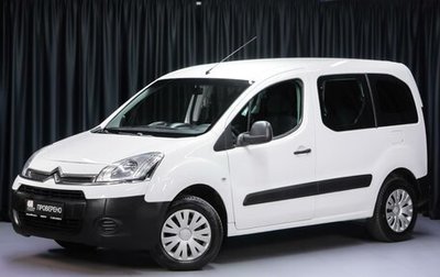 Citroen Berlingo II рестайлинг, 2013 год, 749 000 рублей, 1 фотография