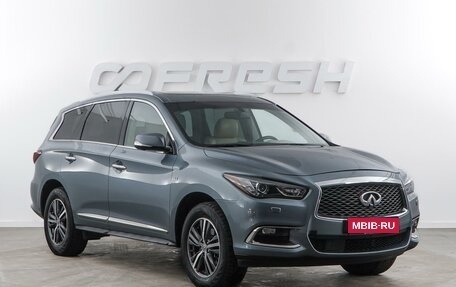 Infiniti QX60 I рестайлинг, 2017 год, 2 787 077 рублей, 1 фотография
