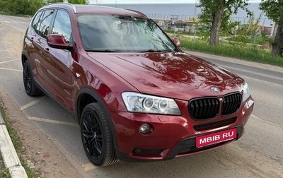 BMW X3, 2013 год, 1 950 000 рублей, 1 фотография