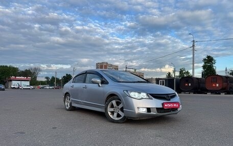 Honda Civic VIII, 2006 год, 750 000 рублей, 1 фотография