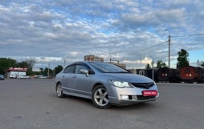 Honda Civic VIII, 2006 год, 750 000 рублей, 1 фотография