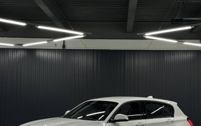 BMW 1 серия, 2016 год, 1 750 000 рублей, 1 фотография