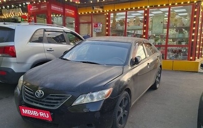 Toyota Camry, 2008 год, 900 000 рублей, 1 фотография