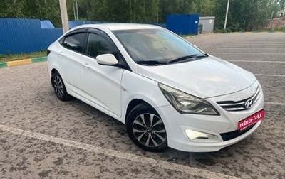 Hyundai Solaris II рестайлинг, 2015 год, 790 000 рублей, 1 фотография