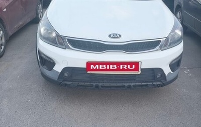 KIA Rio IV, 2019 год, 1 100 000 рублей, 1 фотография