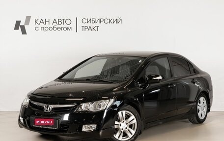 Honda Civic VIII, 2008 год, 560 000 рублей, 1 фотография