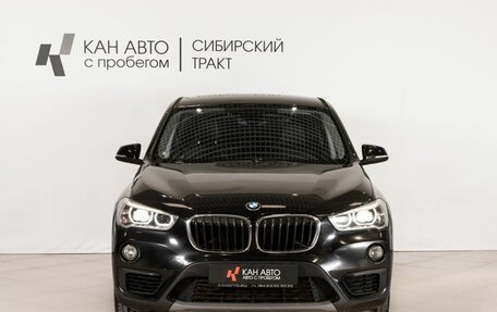 BMW X1, 2016 год, 2 100 000 рублей, 2 фотография