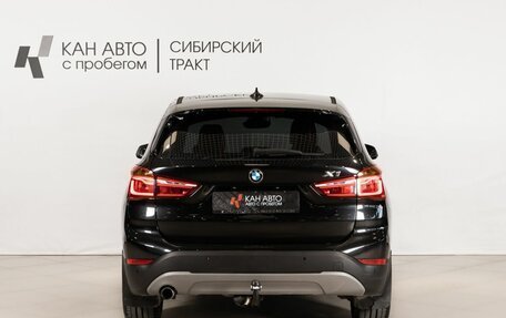 BMW X1, 2016 год, 2 100 000 рублей, 4 фотография