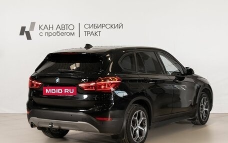 BMW X1, 2016 год, 2 100 000 рублей, 3 фотография