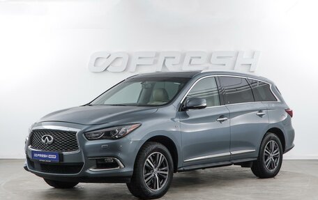 Infiniti QX60 I рестайлинг, 2017 год, 2 787 077 рублей, 5 фотография