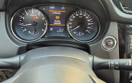 Nissan X-Trail, 2021 год, 2 730 000 рублей, 12 фотография