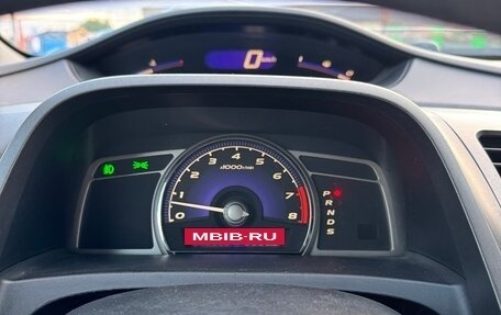 Honda Civic VIII, 2006 год, 750 000 рублей, 6 фотография