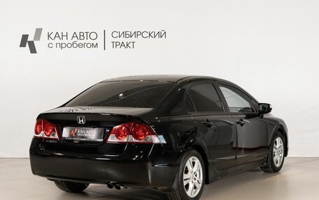 Honda Civic VIII, 2008 год, 560 000 рублей, 3 фотография
