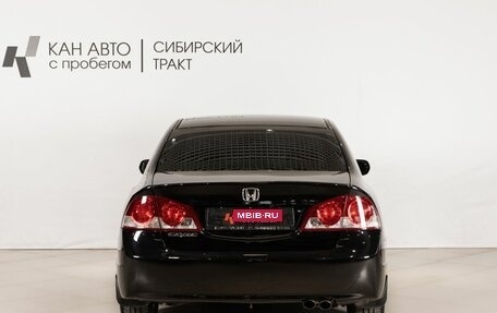 Honda Civic VIII, 2008 год, 560 000 рублей, 4 фотография