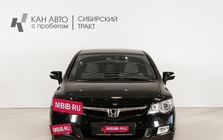 Honda Civic VIII, 2008 год, 560 000 рублей, 2 фотография