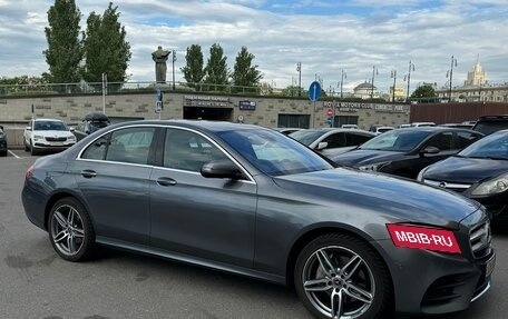 Mercedes-Benz E-Класс, 2018 год, 3 500 000 рублей, 18 фотография