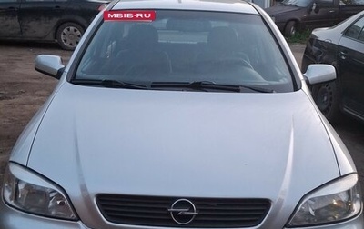 Opel Astra G, 2003 год, 350 000 рублей, 1 фотография