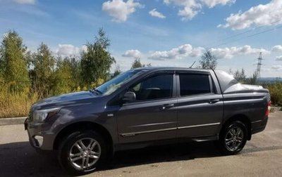 SsangYong Actyon Sports II, 2012 год, 1 400 000 рублей, 1 фотография