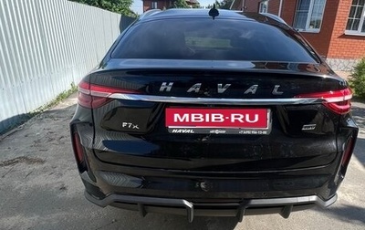 Haval F7x I, 2022 год, 2 250 000 рублей, 1 фотография