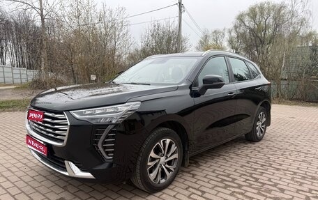 Haval Jolion, 2023 год, 1 700 000 рублей, 1 фотография