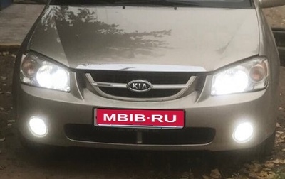 KIA Cerato I, 2006 год, 450 000 рублей, 1 фотография