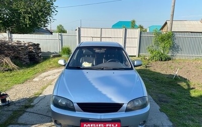 KIA Spectra II (LD), 2006 год, 260 000 рублей, 1 фотография