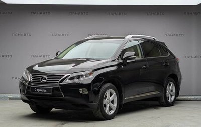 Lexus RX III, 2013 год, 1 997 000 рублей, 1 фотография