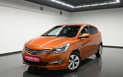 Hyundai Solaris II рестайлинг, 2015 год, 795 000 рублей, 1 фотография